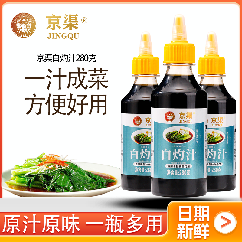 独立小瓶 方便快捷