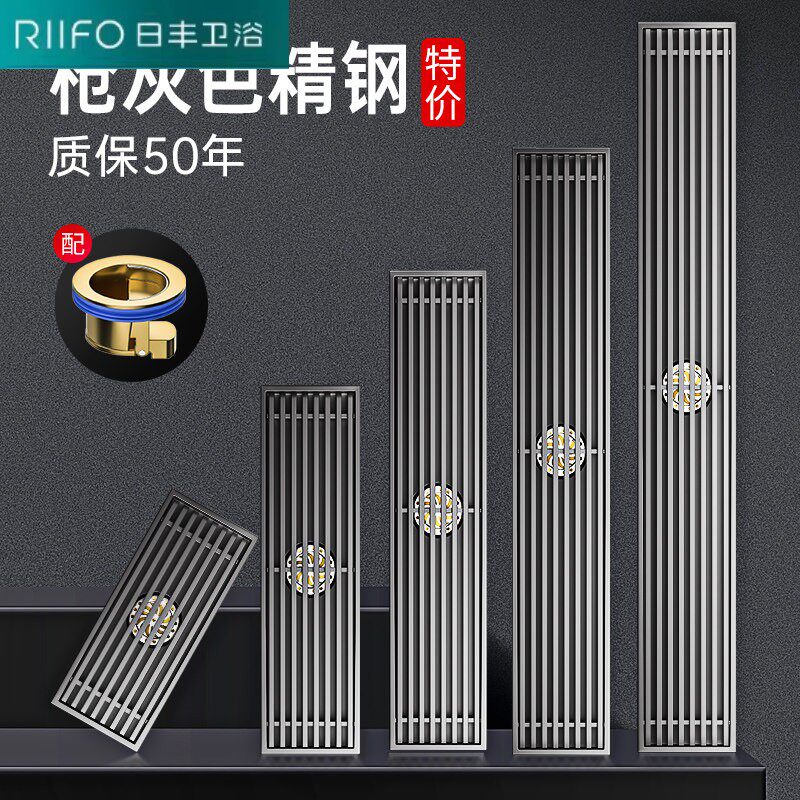 日丰官方正品地漏长条型防臭卫生间淋浴枪灰色不锈钢加长方形全铜