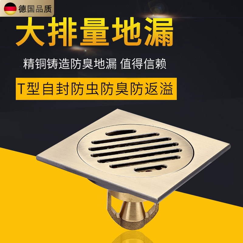 日丰官方正品全铜地漏防臭器水潜艇纯铜地漏芯卫生间地漏洗衣机地