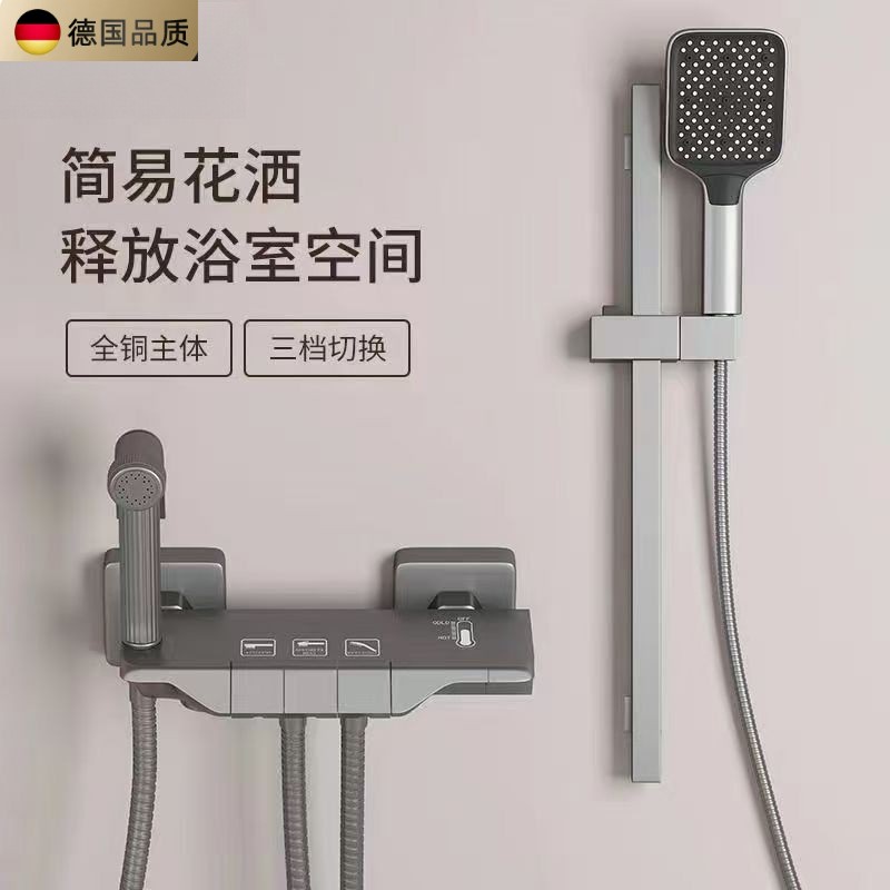 日丰官方正品枪灰淋浴花洒套装家用卫浴简易分体式混水阀卫生间浴