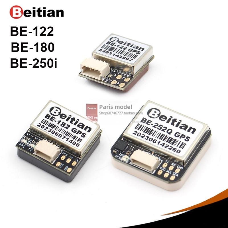 北天第90代Gps模块固定翼模型飞机飞控飞行器Be-122 Be-182 Be-25