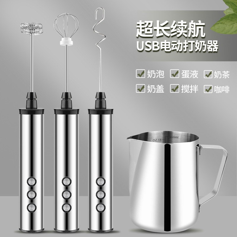 充电三头手持打蛋器便携式家用搅拌器厨房DIY烘焙迷你电动打奶器