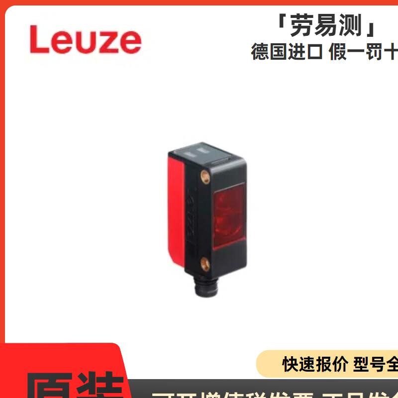 现货LEUZE  劳易测50116434 BCL 348i R1 M 102固定式条码阅读器