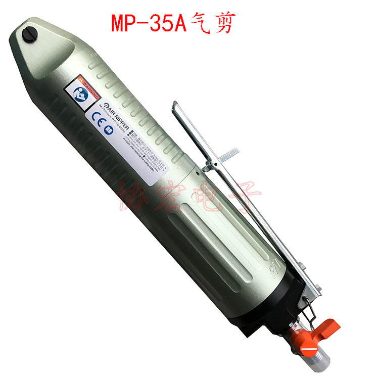 利莱NILE MP-35A 55A加强气剪增压型气剪AR8P S7P P8P Z8P P120
