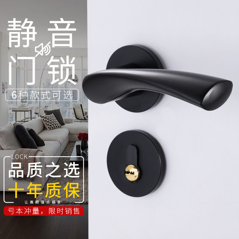 美式黑色室内分体门锁把手