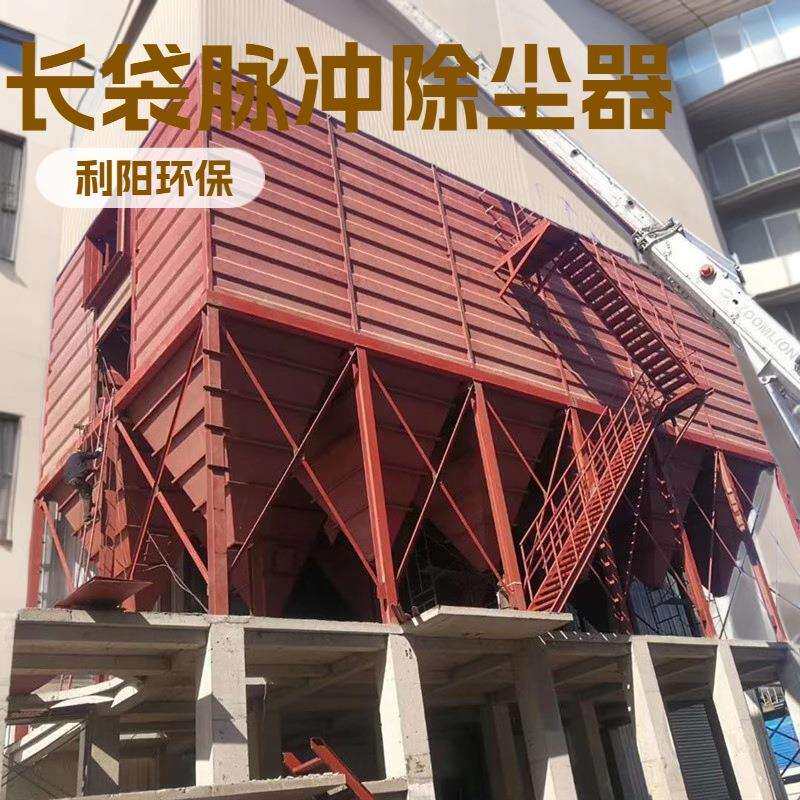 漳州电炉布袋除尘器气箱式分室脉冲收尘器PPC64-6收尘器