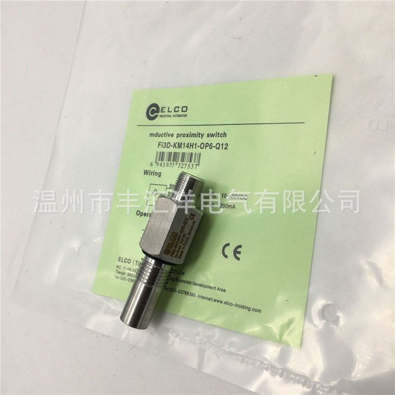 耐高压接近开关FI2D-AM14H1-OP6-Q12  FI2D-AM14H1-ON6