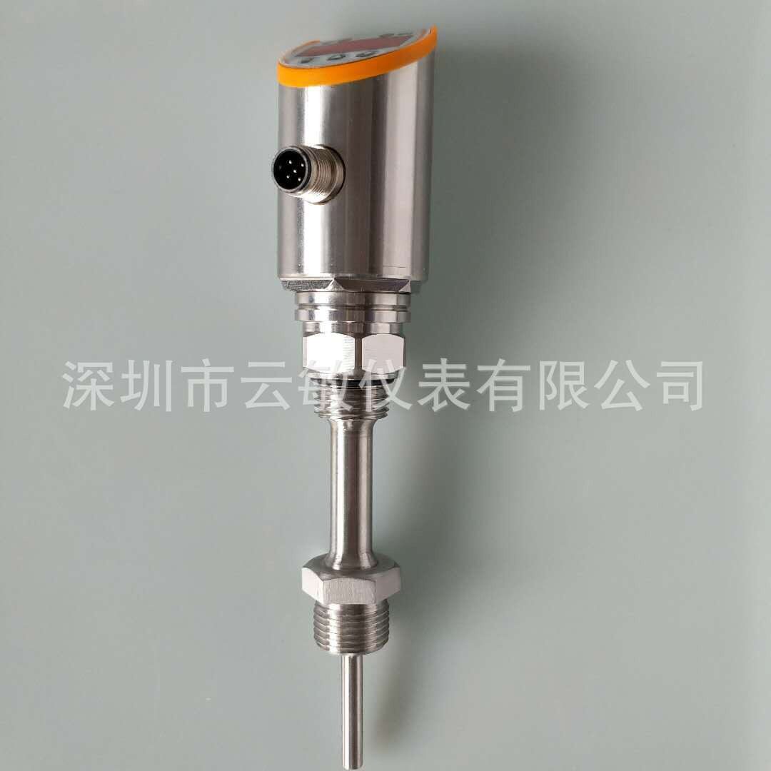 TN7531温度开关控制器231213