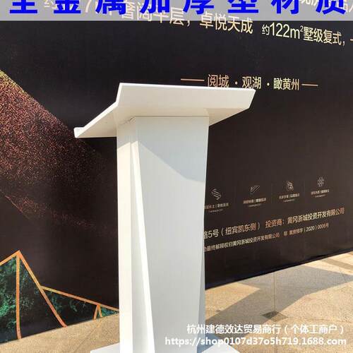 不锈钢烤漆简约现代小型讲台桌