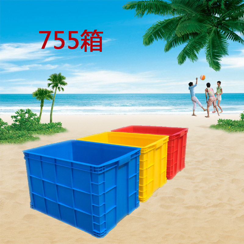 塑料周转箱物流中转蔬菜水果运输筐养鱼养龟蓝色收纳箱长方形755
