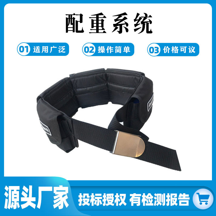 潜水多功能配重口袋收纳包