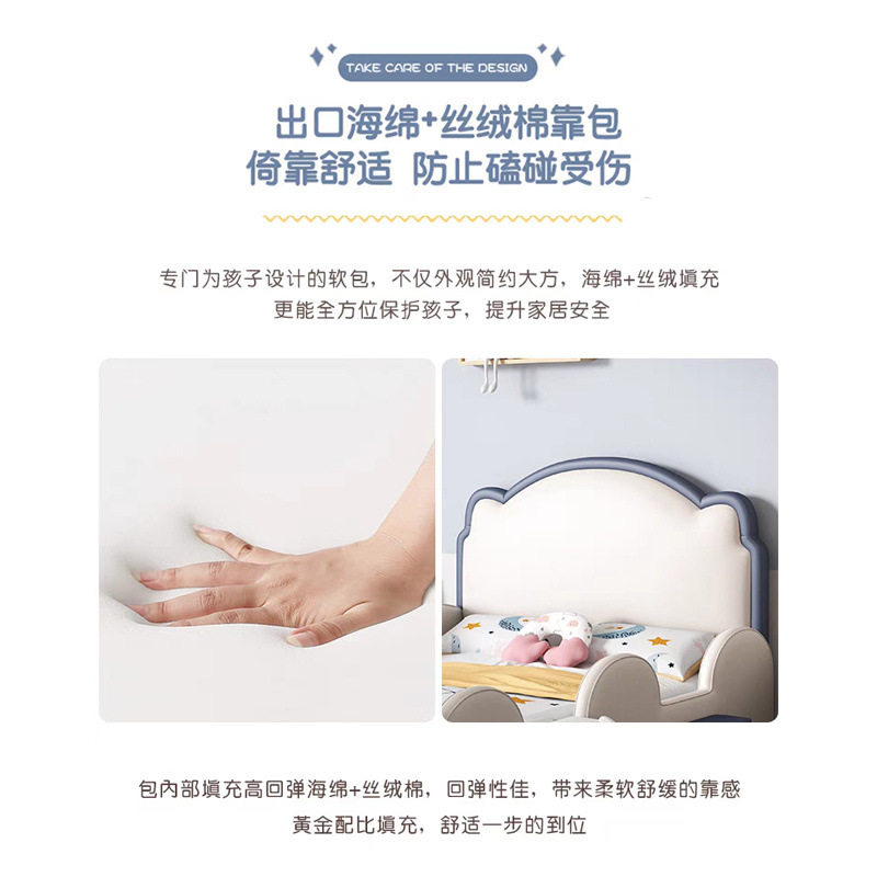 2026儿童床男孩简约现代可爱公主床带滑梯护栏床实木单人床女童床