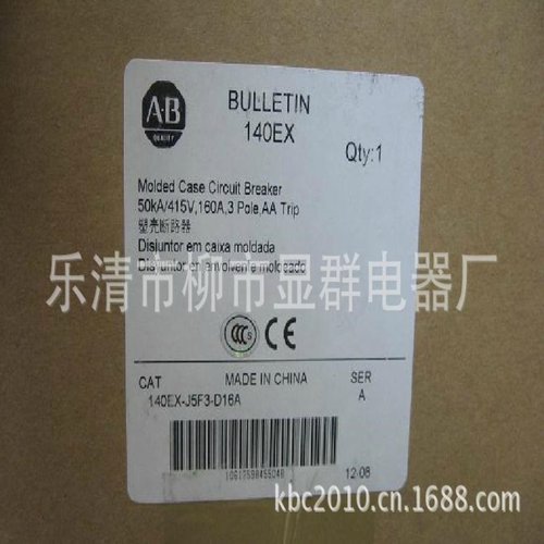 AB塑壳断路器 415V/160A 140EX-J5F3-D16A