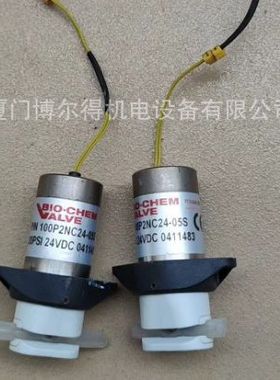 BIOCHEM夹管阀100P2NC24-055