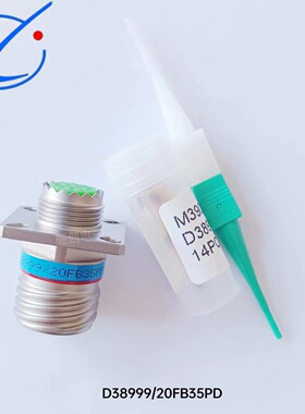 西安骊创圆形连接器D3899926WC35SND3899926WC98SND38999/26WC8SN