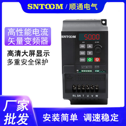 重载矢量变频器风机水泵调速