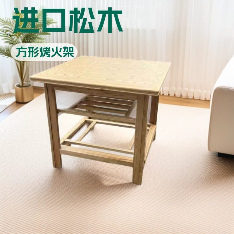 进口松木烤火桌子多功能烤火架子可折叠冬季炕桌正方形火架子家用