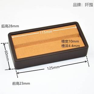 35格珠宝裸石彩宝展示托长正方形外紫红内深棕色V祖母绿红碧玺