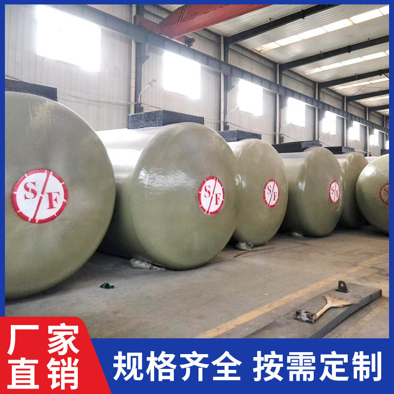 20立方SF双层地埋卧式储油罐