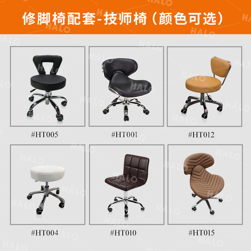 旋转升降万向轮美容理发椅