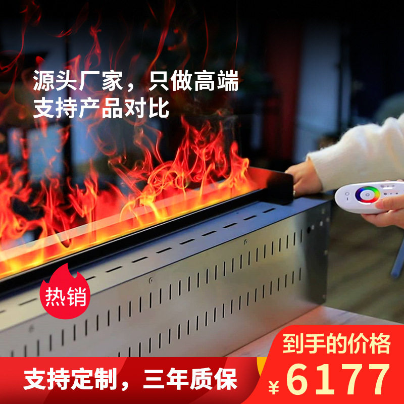 嵌入式电子仿真火焰壁炉芯取暖