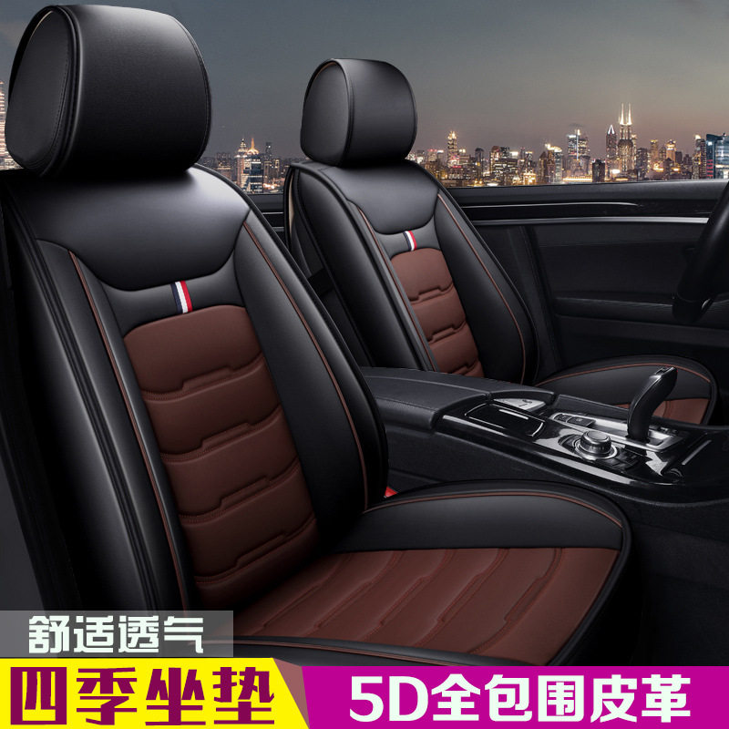 长安CS35CS55CS75悦翔V3逸动专用皮革全包坐垫四季通用汽车座套