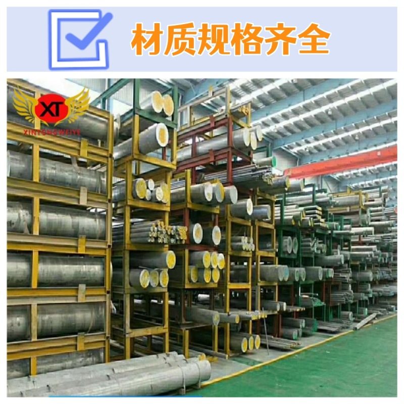 铝棒2A70T1 2A70H112铝合金棒2A70T6 可零切 高硬度全铝