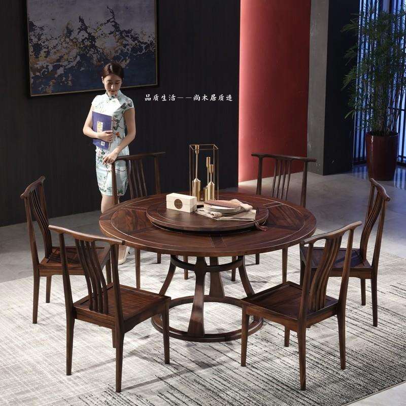 尚木居实木餐桌椅组合大圆桌酒店家用饭桌餐台餐厅家具带转盘