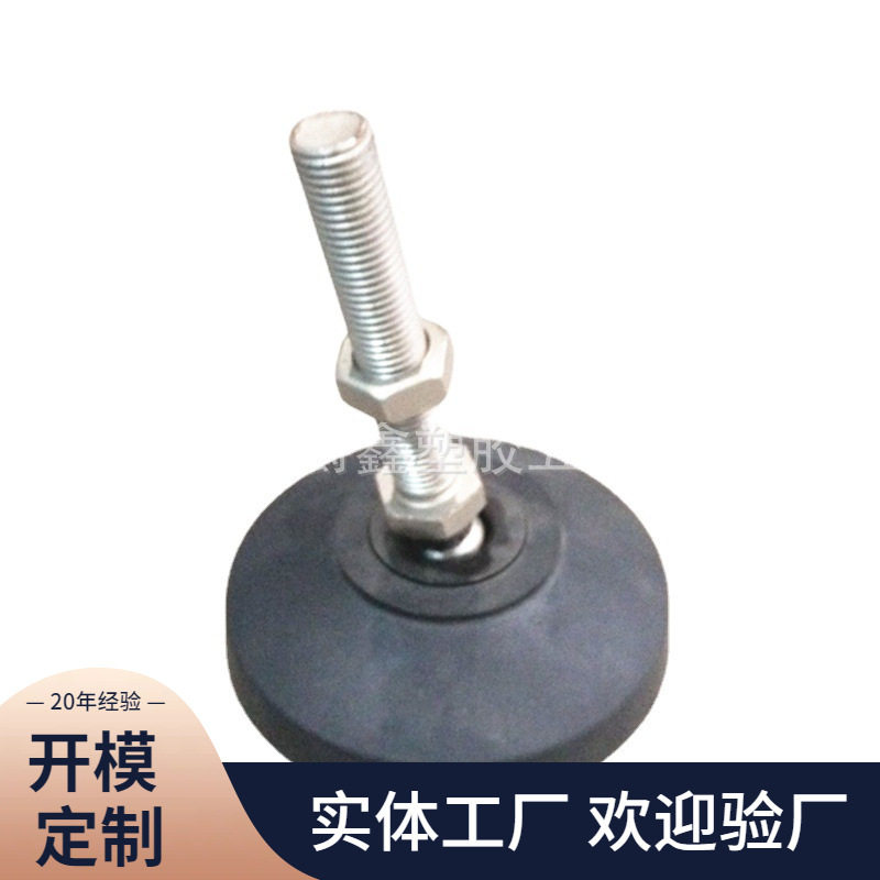 120mm-m16不锈钢万向底脚 万向脚杯 橡胶机脚 万向可调脚