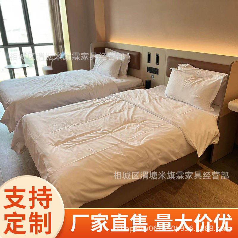 汉庭酒店客房家具宾馆床宾馆家具标间全套快捷酒店家具标间全套