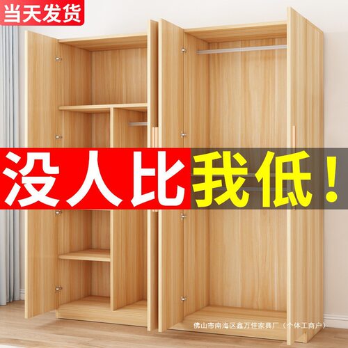 实木简易组装经济型收纳衣柜