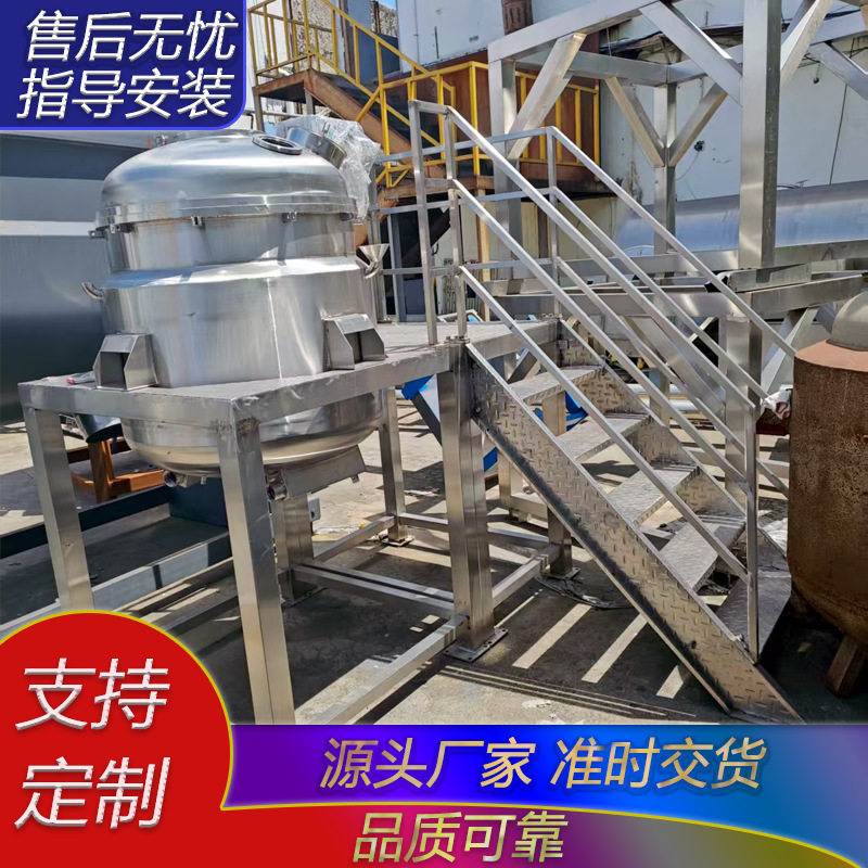 不锈钢电加热搅拌罐耐高温高压