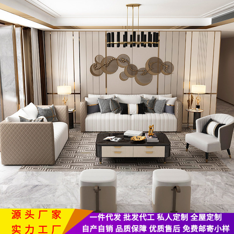 意式轻奢后现代简约客厅沙发组合