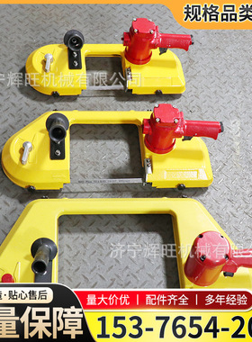 辉旺井下用手持气动切割锯 轻便无火花煤矿用FDJ-220型风动带锯