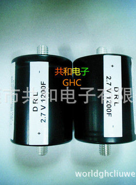 厂家直销 超级电容器行车低温启动2.7V1200F法拉电容