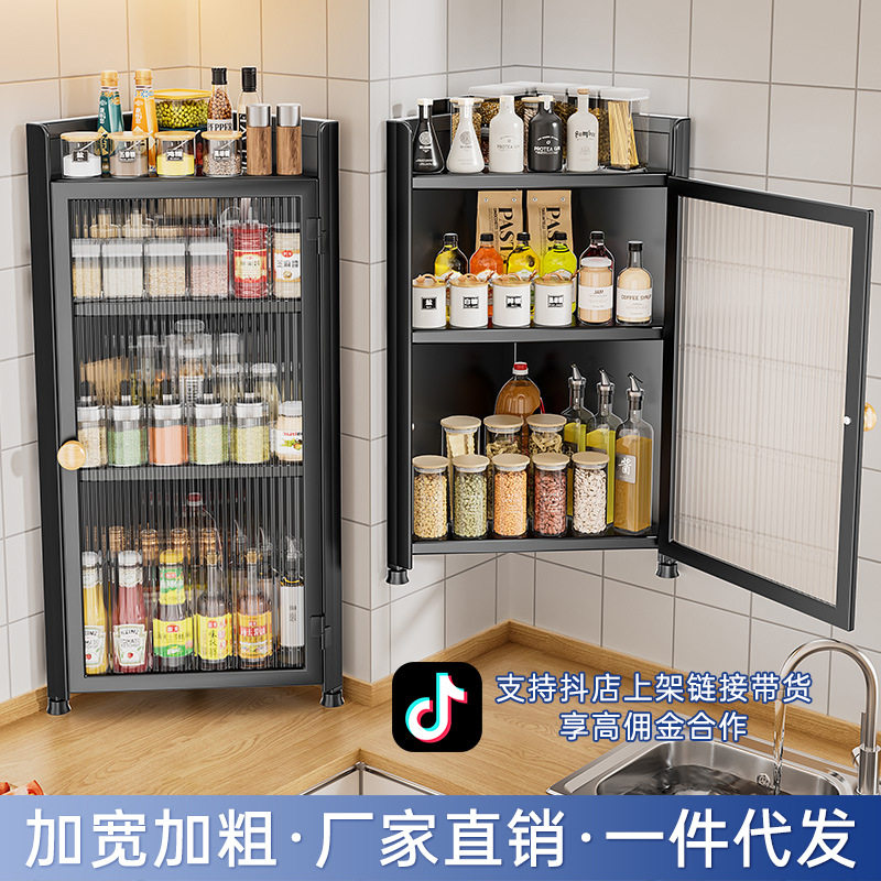 厨房转角调料置物架壁挂式免打孔挂墙调味品油盐酱醋收纳柜置物柜
