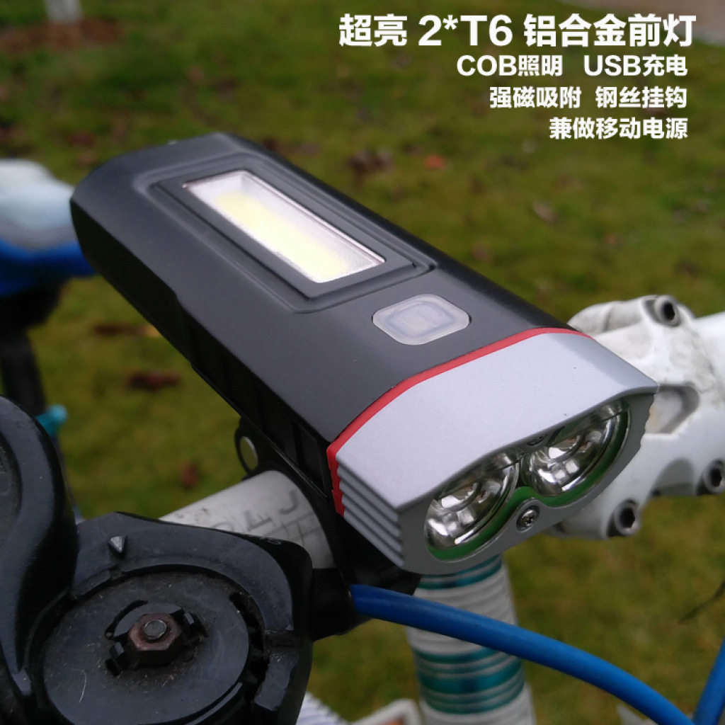 048 USB充电自行车前灯 车头灯 自行车灯 500LM 2*T6灯泡