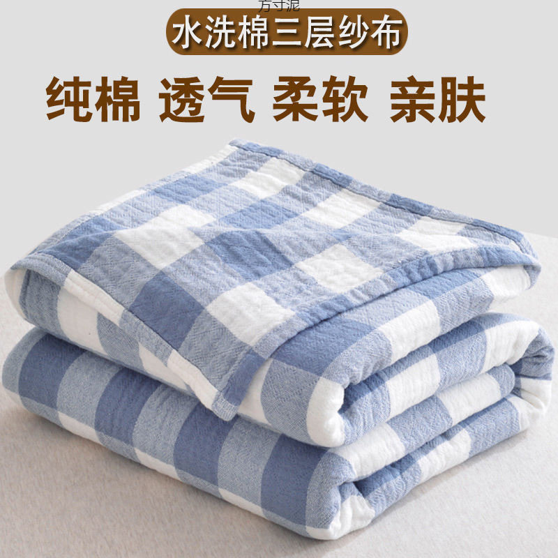 夏季薄款三层毛巾被单人儿童午睡毯学生毯子空调毯办公室盖毯批发