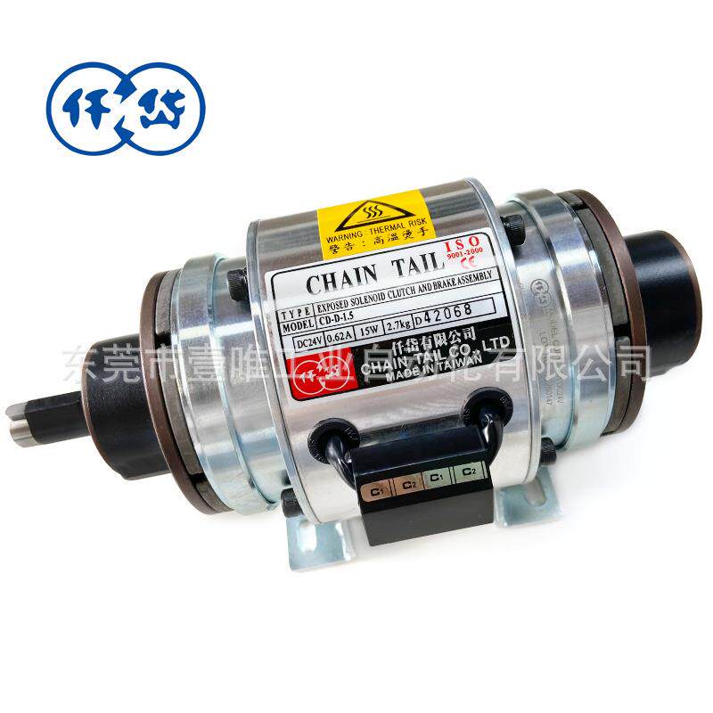 ChainTail台湾仟岱CDD双电磁铣床机械用离合器组合体CDD1S5AA