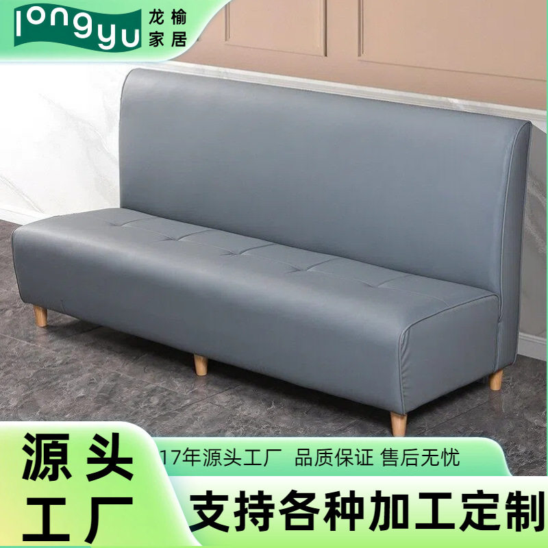 龙榆软包长条休息凳按摩店公共区