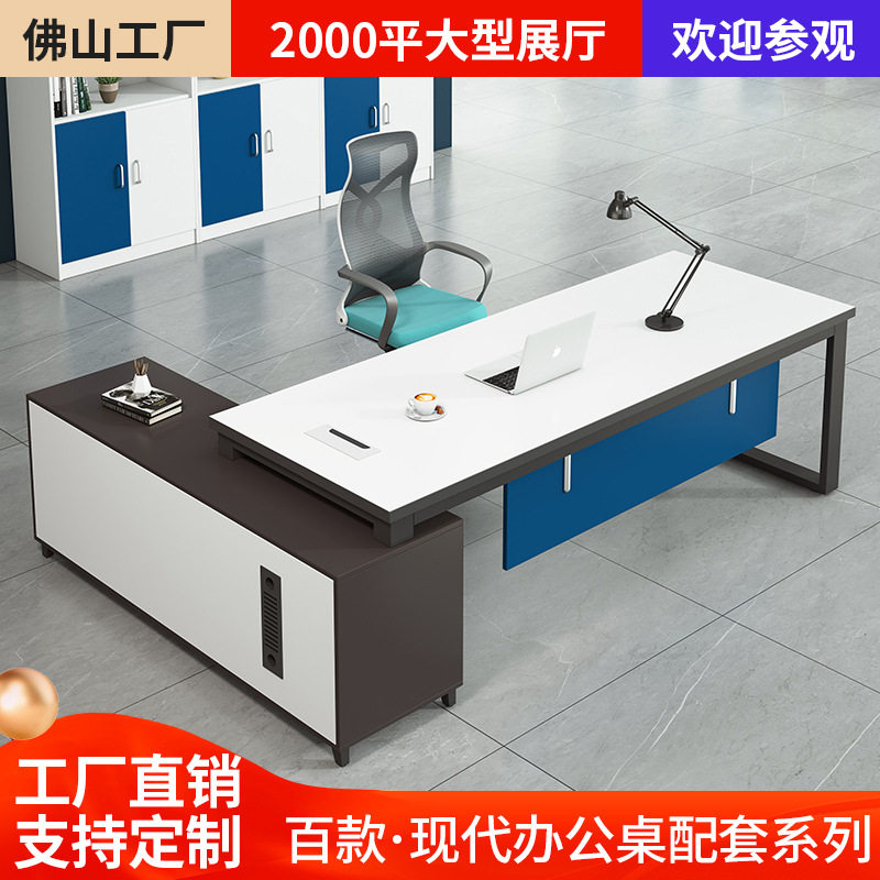 办公室经理办公桌椅组合小尺寸电脑桌现代简约主管桌小型班台