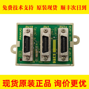 0259 0360 C301 1007 FANUC发那科数控小配件大量现货 A20B A02B