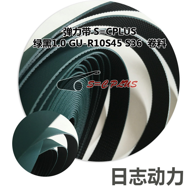 绿黑弹力带柔软性好转弯半径小