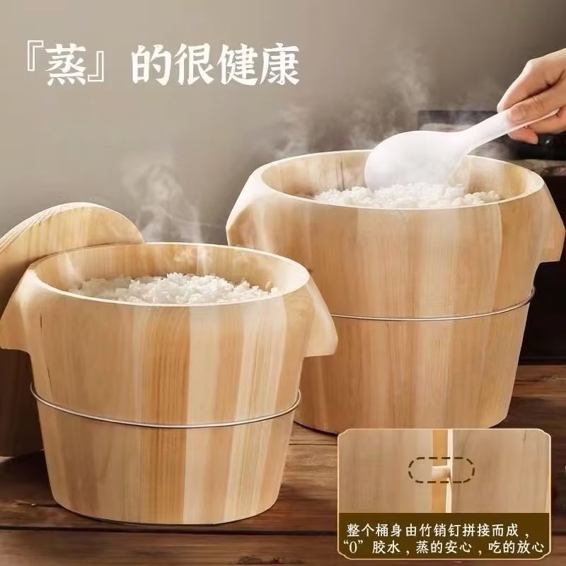 蒸饭木桶蒸桶饭家用桶饭甑子蒸笼商用大号酒米桶饭蒸子厂家批发