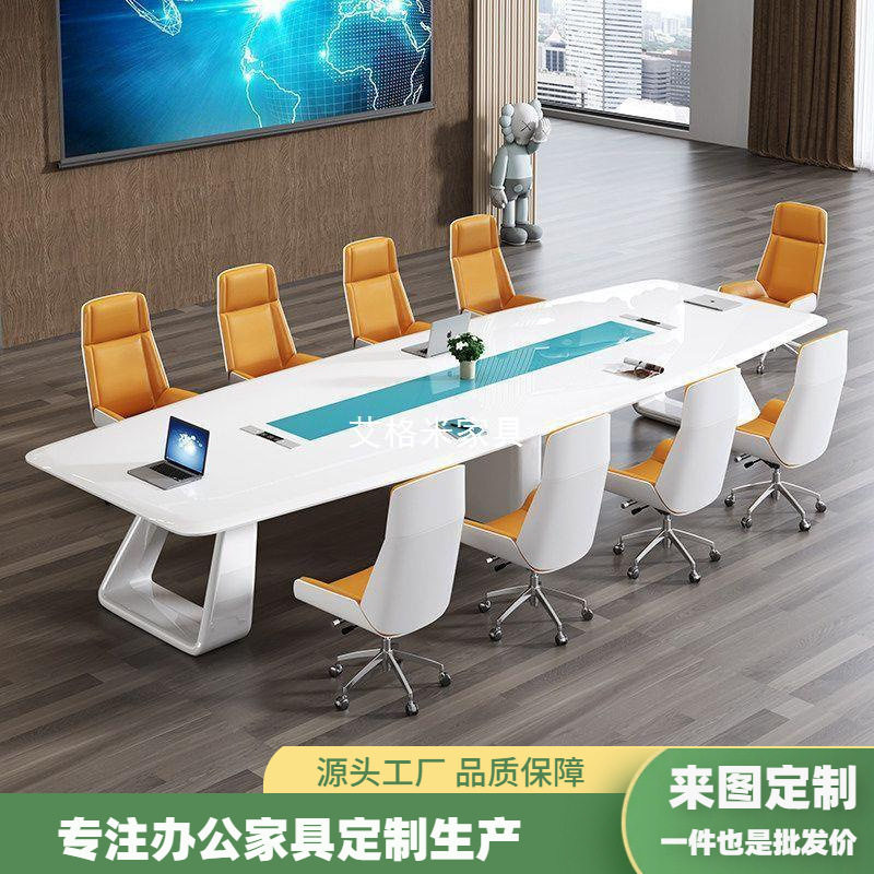 简约现代白色烤漆会议桌椅组合