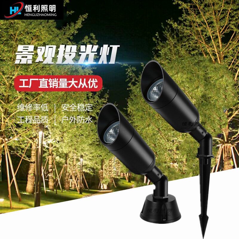 户外防水射灯插地灯5WLED室外小射灯 射树灯花园草坪灯园林地插灯