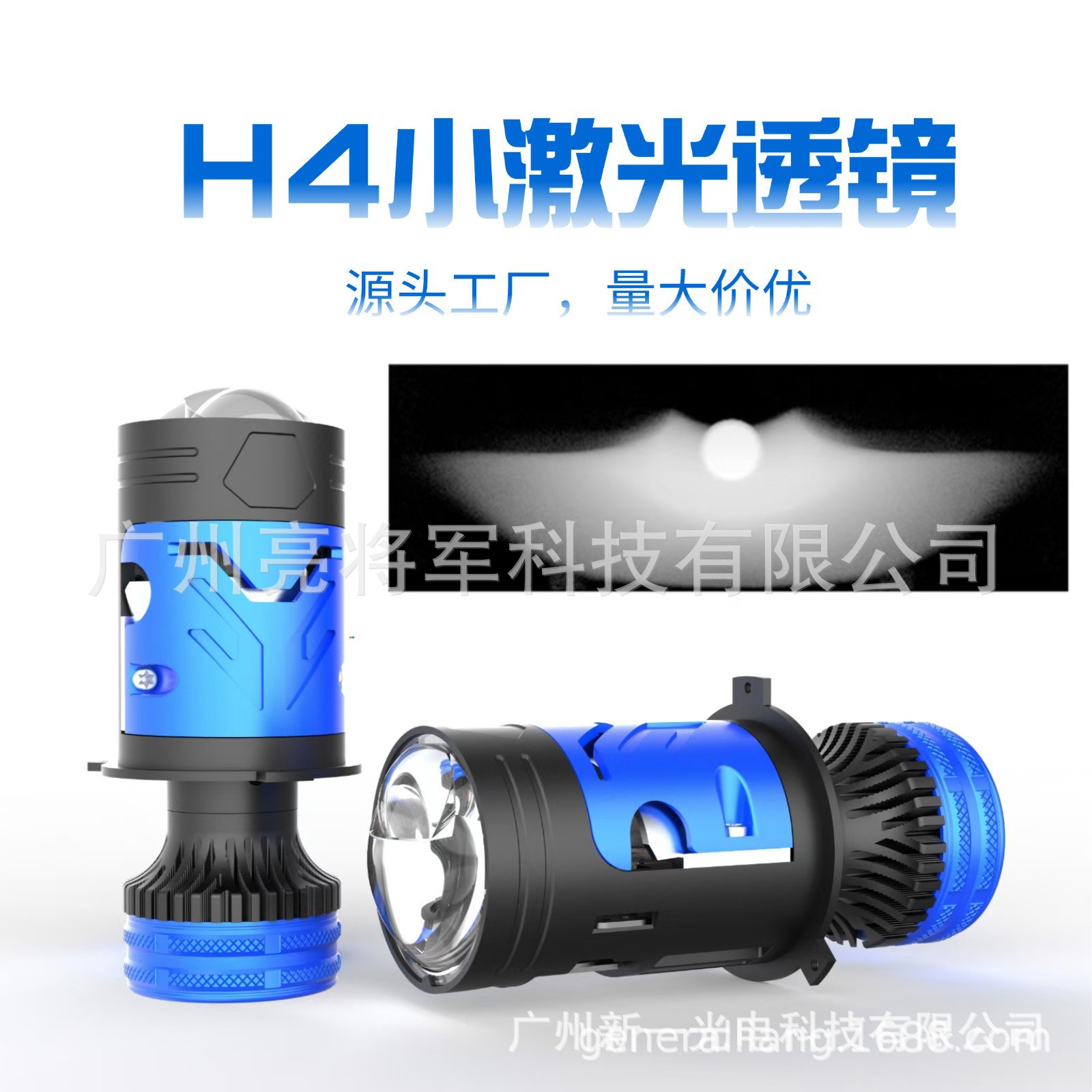 跨境热销M01Y带电机前照灯LED车灯透镜鱼眼灯H4双光透镜led前大灯