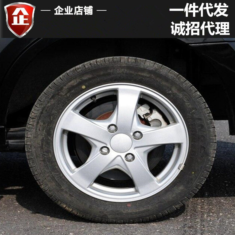 适用奇瑞15寸铝合金轮毂