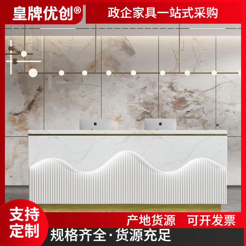 工厂直供烤漆异型接待台