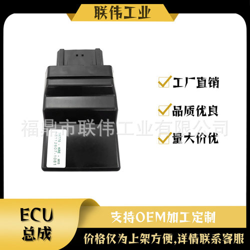 摩托车ECU控制单元38770-KRE-H11